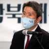 이인영 “北 한국 흔들기 아냐...군사적 긴장 가능성 낮아”