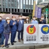 유근식 경기도의원, 일본 원전 오염수 방출 규탄 결의대회 참석