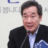 이낙연 “백신 주권이 안보…한국, 4강으로 도약시킬 것”