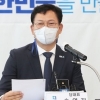 송영길 “전쟁 같은 산업현장…산업재해 TF 출범”