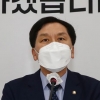 박정희 생가 찾은 김기현 “경제 대국 주춧돌 된 분”