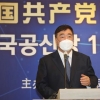 비판 수위 조절한 싱하이밍 중국대사 “한국 정부 노력 평가”