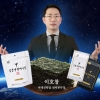 유튜브 속으로 들어간 기업들… 현실화된 ‘김갑생할머니김’