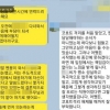 “죄송해요”“죄송합니다”···극단선택 간호공무원은 사과만했다[이슈픽]