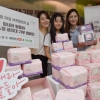 [서울포토]생리대 기부 캠페인 ‘힘내라 딸들아’