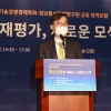 국민경제자문회의-기술경영경제학회-정보통신정책연구원 공동 정책포럼 28일 개최