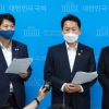 민주당 초선모임, 중대선거구·대장동 특검 등 촉구