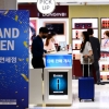 [포토] 인천공항 제1터미널 입국장면세점 재개장