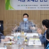 이준형 서울시의원, ‘서울시 곤충산업 육성 및 지원 조례안 관련 토론회’ 개최