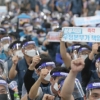 [서울포토]택배노조 총파업 총력투쟁 선포 집회