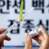 “美 얀센 백신 접종자, 자가면역질환 부작용”