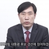하태경 “北 해커조직 킴수키, 한국원자력연구원 해킹”