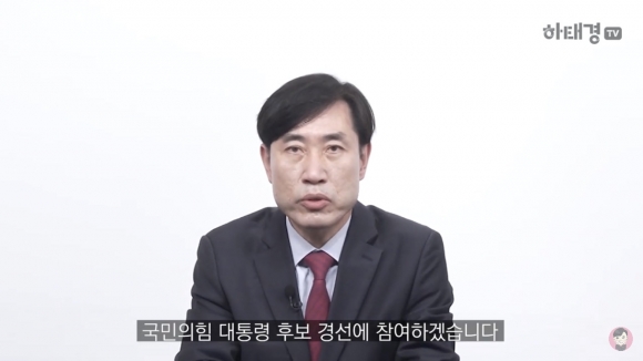 與, 故김재윤에 최재형 책임론, 하태경 “민주당 또다시 망발”