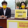 거대양당 ‘침묵’ 차별금지법 논의되나…이재명·윤석열 입장도 관심