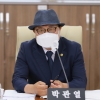 박관열 경기도의원, 남한산성 비대면 언택트 관광 활성화 주문