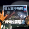 “천안문사태 추모 집회 열어 시민 선동” … 홍콩 민주화인사 3명 ‘유죄’