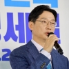 김경수 경남지사 드루킹 댓글조작 공모혐의 대법원 선고 D-1, ‘우려와 기대 교차‘