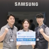 삼성전자서비스, 2021 한국산업의 서비스품질지수(KSQI) 가전 A/S 부문 11년 연속 1위
