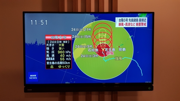 일본에 태풍온다… 개회식 끝나자마자 NHK는 태풍 경보