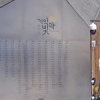 ‘세월호 기억공간’ 철거 유예… 서울시, 일단 한발 물러섰다