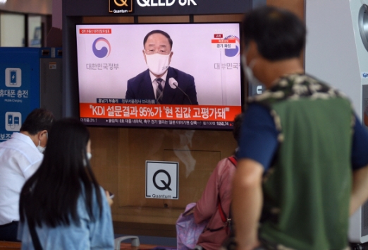 [서울포토]‘대국민 담화’ 시청하는 시민들