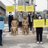 램지어 규탄시위·해외 평화의소녀상 지키기… 역사 바로 세우는 성북