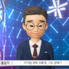 ‘한국판 뉴딜’ 11조 증액… 개인정보 제3자에 전송 요구권 신설