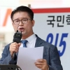 전광훈 측 “광복절 걷기행사는 ‘산책’” 경찰 “불법집회 차단”