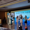 대구대, 2021년 외국인 유학생 독도사랑 한국어 말하기 대회