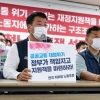 서울교통공사 노조 “요구 응하지 않을 시 9월 14일 파업”