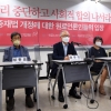 [서울포토] 언론중재법 개정에 대한 원로 언론인들의 입장 발표 기자회견