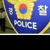 경찰, 밴드 ‘잔나비’ 윤결 폭행 혐의 수사