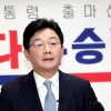유승민 측 “尹의 원가주택, 포퓰리즘” 직격에…윤석열 “그게 가짜뉴스”