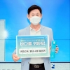 서울과기대 이동훈 총장, ‘바다를 구해줘’ 캠페인 참여