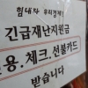 [서울포토]‘전통시장에서 국민지원금 사용 가능합니다’