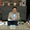 가세연 3인방, 조국·이인영 등 명예훼손 혐의 검찰 송치