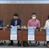 서울시의회, ‘공공 동물병원 도입에 관한 정책토론회’ 개최