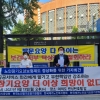한국노인복지중앙회, ‘서비스 질 저하시키는 노인장기요양보험제도 개선 촉구’ 성명서 발표
