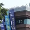 광명시, 사회적경제 정책평가 전국 최우수 기관 선정