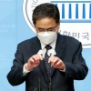 ‘아들 퇴직금 50억’ 곽상도 의원직 사퇴...檢, 아들 자택 압수수색(종합)