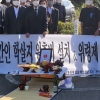 고흥 ‘보도연맹’ 최대 민간인 학살지에 원혼비 건립