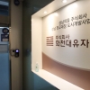 김만배에 100억 수수 ‘박영수 친척’ 분양대행사 회계감사 의도적 회피?