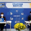 김현삼 경기도의원, ‘친족 성폭력피해 예방대책’ 토론회 참석