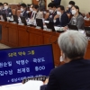 “화천대유 50억 클럽에 곽상도·권순일·박영수·김수남 등 6명”