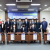 서울시의회 청년발전 특별위, 청년정책 발전방안 마련을 위한 토론회 개최
