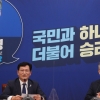 잔칫집 아닌 불난집 된 민주당…‘원팀’ 난망