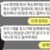 “편의점 본사”라던 그놈 목소리… 또 등골 휘는 최저임금 청춘들