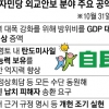 日 “방위비 GDP 2% 이상 증액”… 가치 공유국에 한국은 없었다