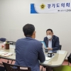 오진택 경기도의원, 회전교차로 위험 환경 개선 논의