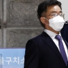 김만배 영장 기각에 꺾인 검찰 “사유 검토해 재청구 결정”